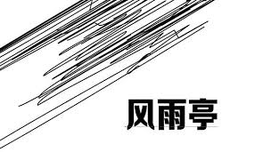 如何利用人工智能技术设计具有划痕效果的字体——AI辅助划痕字体的设计方法