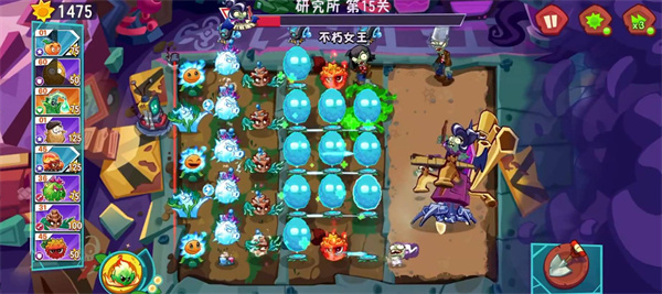 关于《植物大战僵尸3》研究所第15关的详细攻略