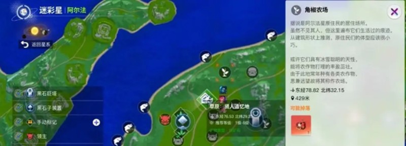 探索与创造——获取角椒的多样途径指南

