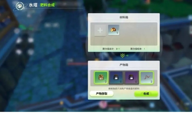 探索与创造——获取角椒的多样途径指南

