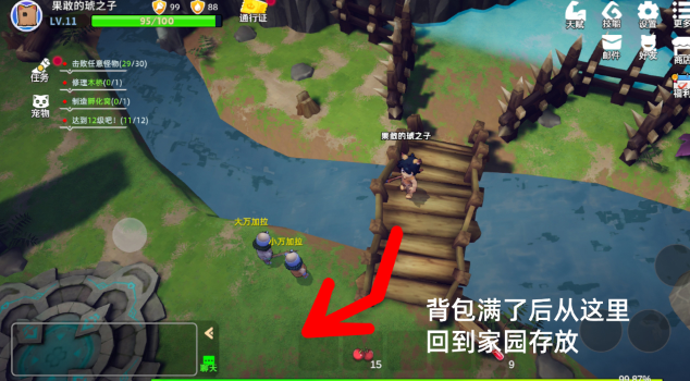 魔灵纪元新手指南全面解析