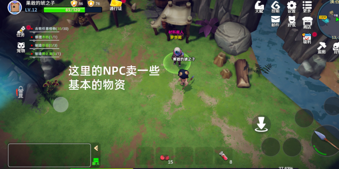 魔灵纪元新手指南全面解析