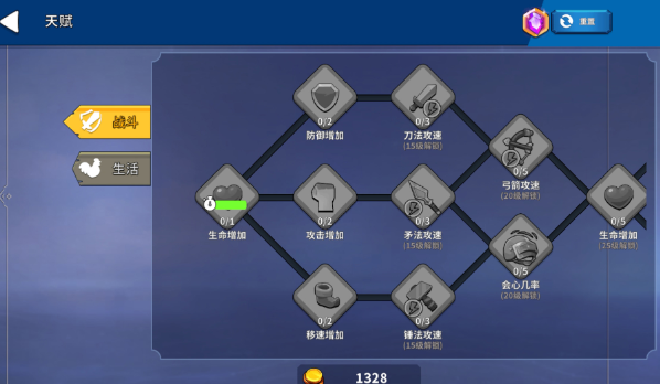 魔灵纪元新手指南全面解析