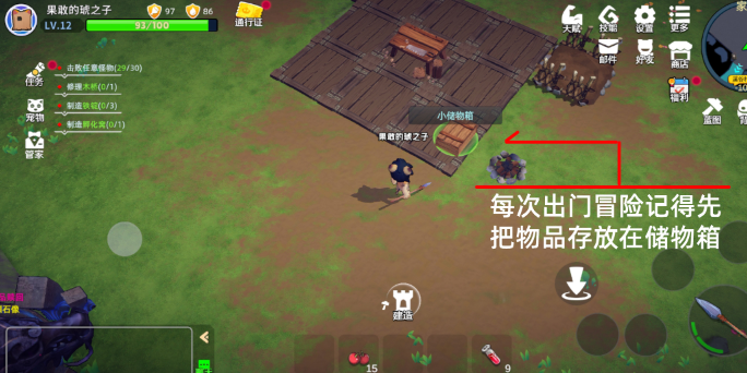 魔灵纪元新手指南全面解析