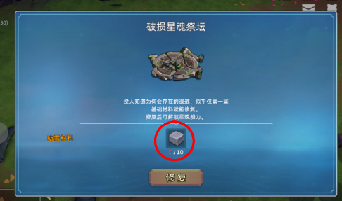 魔灵纪元新手指南全面解析