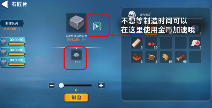 魔灵纪元新手指南全面解析