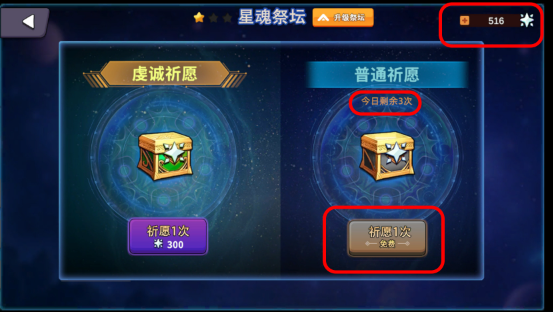 魔灵纪元新手指南全面解析