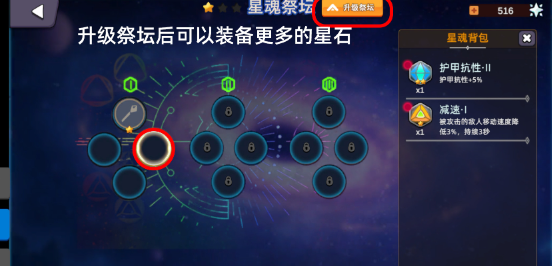 魔灵纪元新手指南全面解析