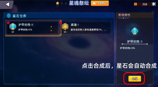 魔灵纪元新手指南全面解析