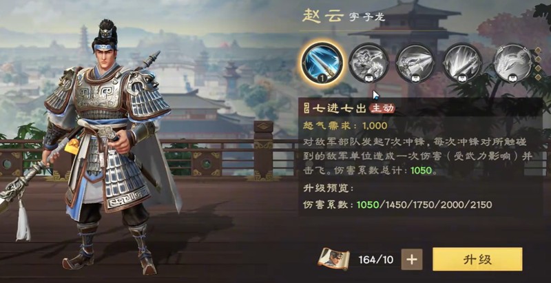 关于偃武中的武将配搭与推荐，为玩家提供详细的策略分析