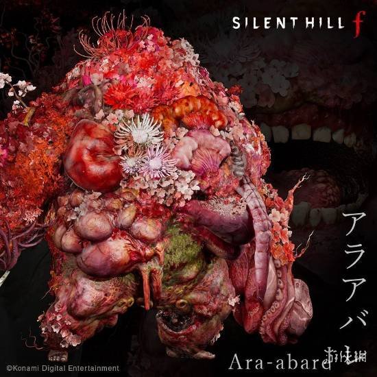 《寂静岭f》预计在9月25日正式上市，多款令人胆寒的怪物形象首次曝光！