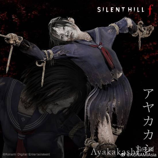 《寂静岭f》预计在9月25日正式上市，多款令人胆寒的怪物形象首次曝光！