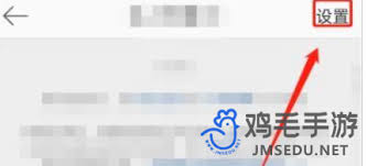 如何在微博群聊中防止截屏——详细教程分享