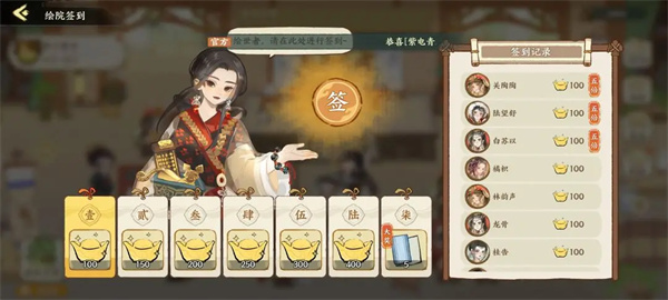 《华夏绘世录》中的绘院玩法详尽指南——全面解析绘院的操作与功能