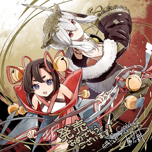 《永久与神树的祈愿者》新一代动作冒险游戏正式面向所有平台全面发售

