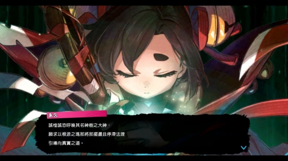 《永久与神树的祈愿者》新一代动作冒险游戏正式面向所有平台全面发售

