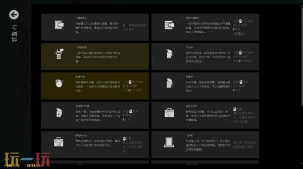 最新推出的俯视合作射击游戏《最后一次突击》正式开启发售，等待你的加入！

