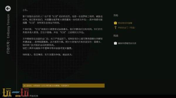 最新推出的俯视合作射击游戏《最后一次突击》正式开启发售，等待你的加入！

