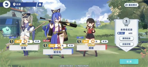 关于星塔旅人队伍配置的详细分析与搭配技巧