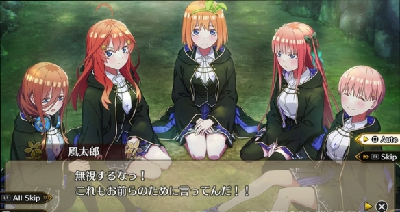 《五等分的新娘》也踏入奇幻异世界，变身为一部充满恋爱元素的喜剧作品！在地下城中展开男主之争