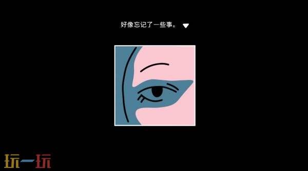 即将于7月24日上线的短篇互动小说《折言》正式发售 即将于7月24日上线的短篇互动小说《折言》正式发售