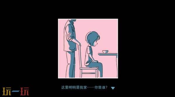 即将于7月24日上线的短篇互动小说《折言》正式发售 即将于7月24日上线的短篇互动小说《折言》正式发售