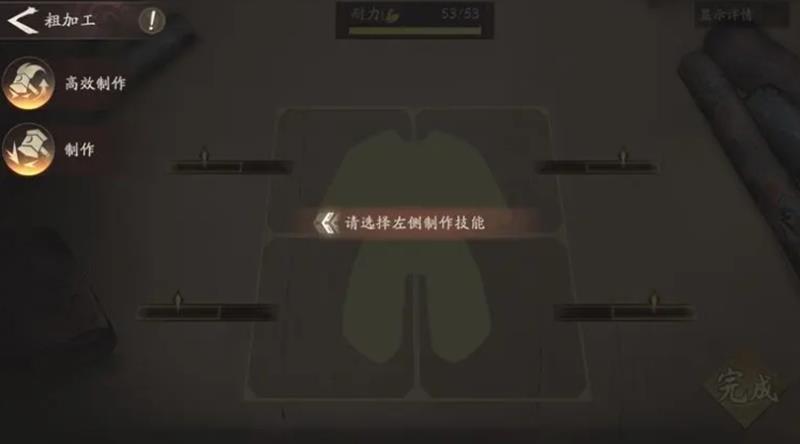 三国望神州中装备获取的多样途径与技巧详解