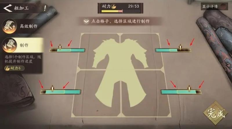 三国望神州中装备获取的多样途径与技巧详解