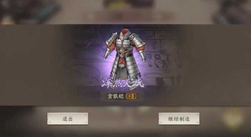 三国望神州中装备获取的多样途径与技巧详解