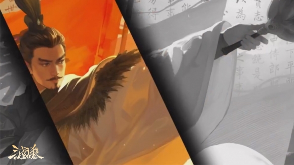 《三国杀OL》假日盛典现已开启预约，完成残局解谜即可赢取丰厚奖励