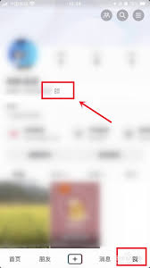 如何在抖音群里发送个人名片—抖音群中怎样分享自己的名片
