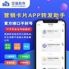 如何在抖音群里发送个人名片—抖音群中怎样分享自己的名片
