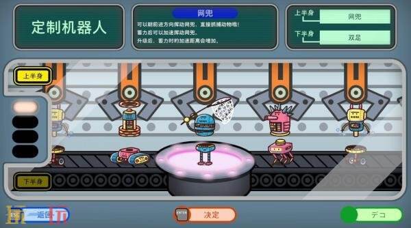 非对称多人逃逸动作游戏《普力多 普力兹纳》Beta测试现已正式开启

