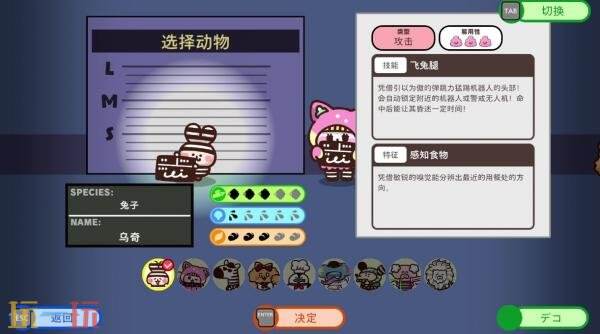 非对称多人逃逸动作游戏《普力多 普力兹纳》Beta测试现已正式开启

