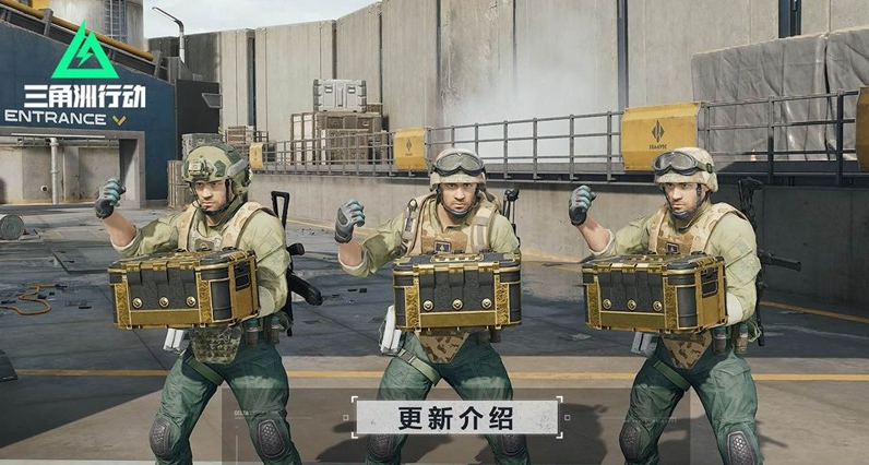 三角洲行动烈火冲天9格保险箱玩法详解
