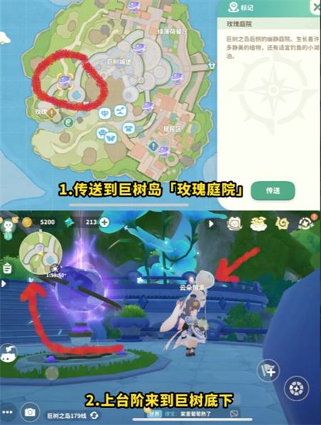 米姆米姆哈游戏中猫尾外观的免费获取位置解析