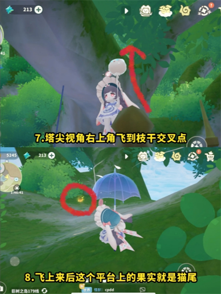 米姆米姆哈游戏中猫尾外观的免费获取位置解析