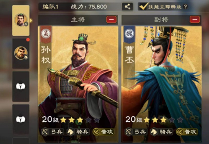 《偃武》平民阵容搭配技巧与建议