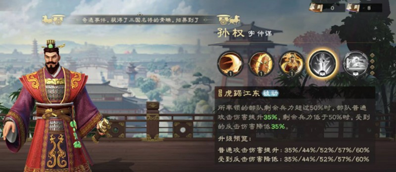 《偃武》平民阵容搭配技巧与建议