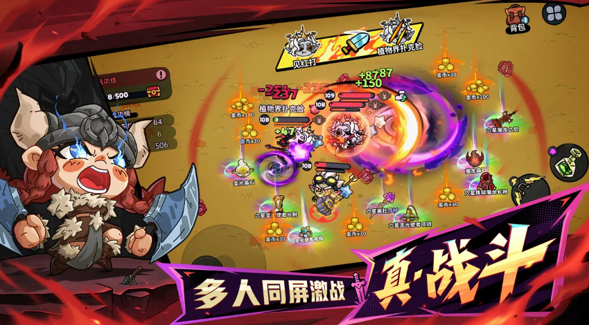 英勇之地中平民玩家在尘风旷野的战斗策略解析
