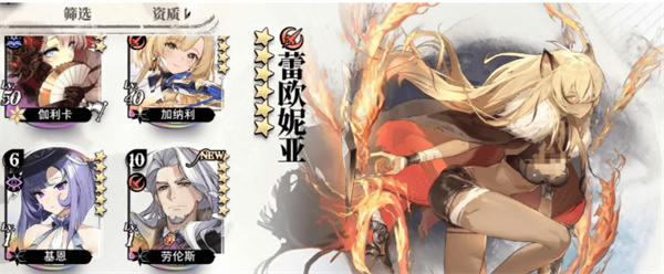 光隙解语赛西阵容搭配策略分析——详细解析光隙解语中赛西的最佳组合方案