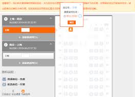 了解东方航空的登机柜台位置如何查询—掌握在东方航空查找登机口的实用技巧