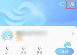 如何关闭墨迹天气的灵动岛—实用指南

