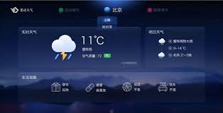 如何关闭墨迹天气的灵动岛—实用指南

