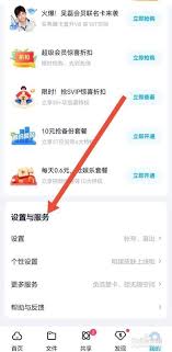如何关闭百度网盘的自动备份功能—百度网盘自动备份关闭方法详解