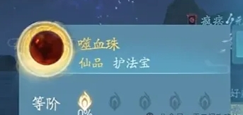 关于《诛仙2》新版本团本“万蝠古窟”的详细攻略