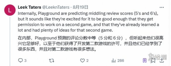 据报道，内部评价显示《神鬼寓言》的评分仅在5到6分之间！与此同时，续作的开发已在规划之中！

