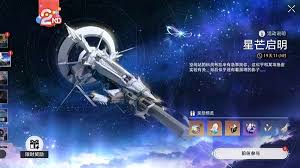 崩坏星穹铁道星芒启明首日通关指南——详细攻略助你轻松应对挑战

