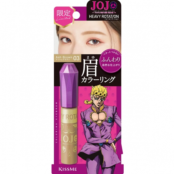 即将在市场亮相的《JOJO的奇妙冒险：黄金之风》主题眉彩膏系列引发关注