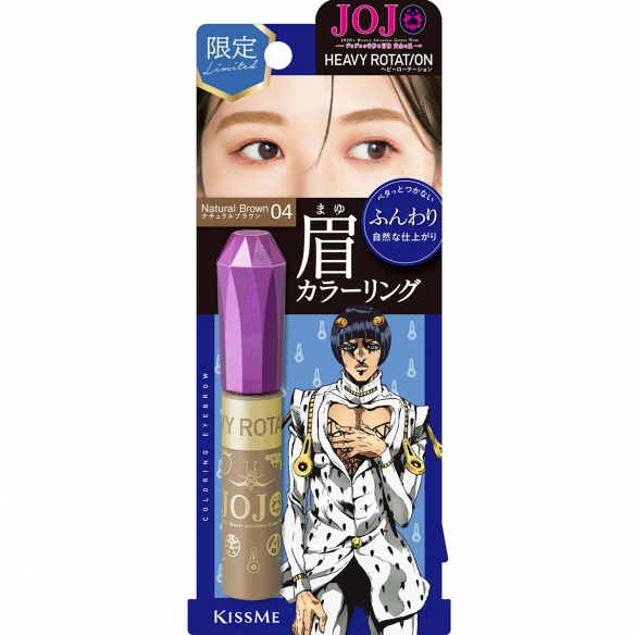 即将在市场亮相的《JOJO的奇妙冒险：黄金之风》主题眉彩膏系列引发关注